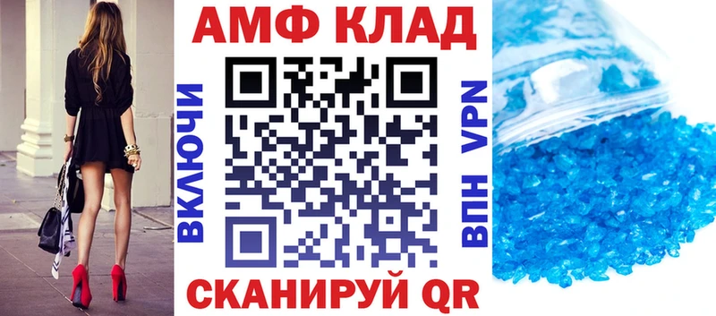 ОМГ ОМГ онион Солигалич АМФЕТАМИН 98%