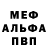 Первитин пудра FuriA31 BookreY