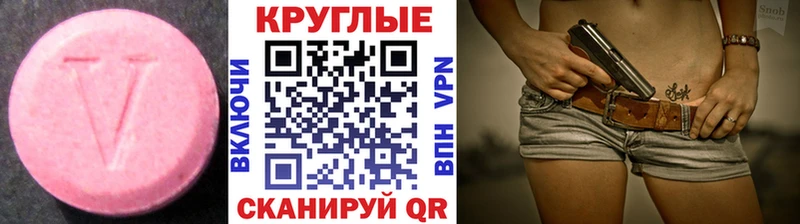 Экстази Punisher  Солигалич 