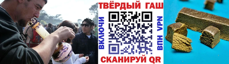 купить наркотики сайты  Солигалич  ГАШИШ хэш 