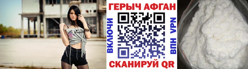 продажа наркотиков  Солигалич  OMG зеркало  Героин белый 