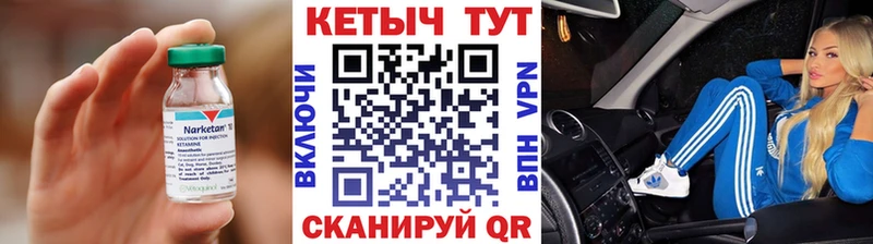 КЕТАМИН VHQ  нарко площадка Telegram  Солигалич 