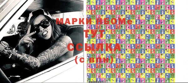 метамфетамин Баксан