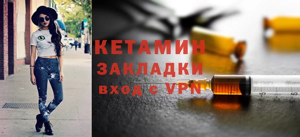 метамфетамин Баксан