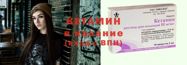 метамфетамин Баксан