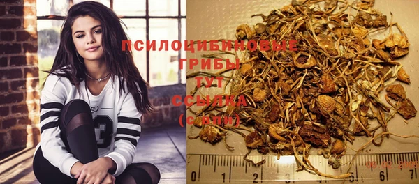 марки nbome Балахна