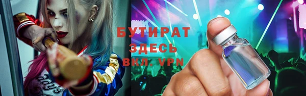 бошки Карталы