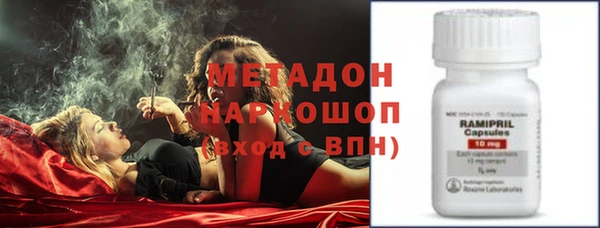 метамфетамин Баксан