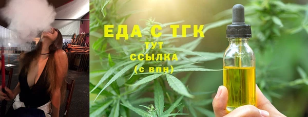 марки nbome Балахна