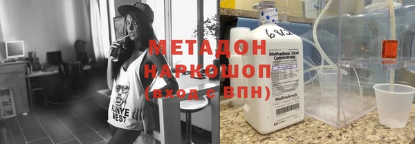 марки nbome Балахна