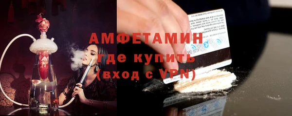 марки nbome Балахна