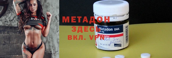 молекула духа Карпинск