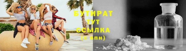 марки nbome Балахна