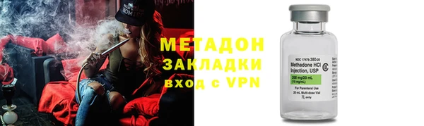 марки nbome Балахна