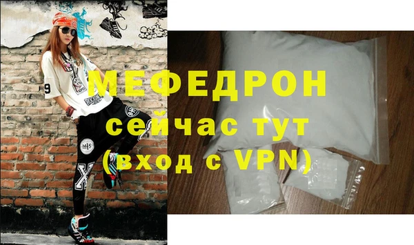 метамфетамин Баксан