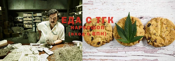 марки nbome Балахна