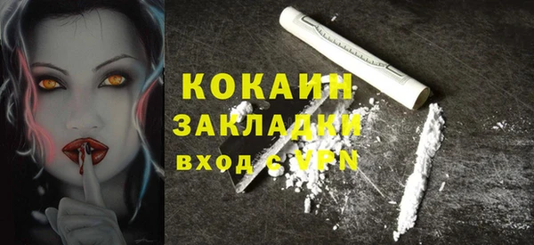 метамфетамин Баксан