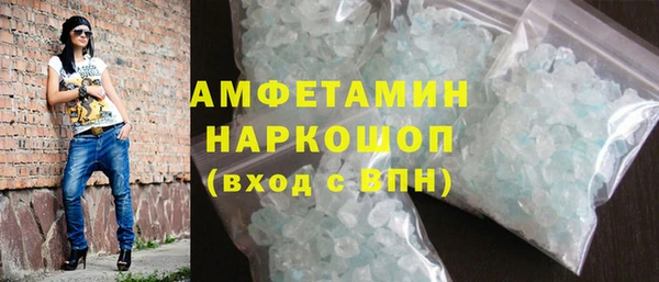 метамфетамин Баксан