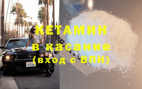 экстази Касимов