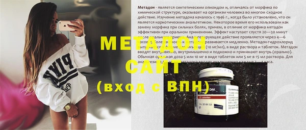 метамфетамин Баксан