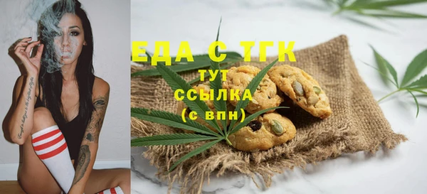 метамфетамин Баксан