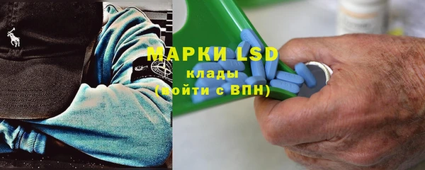 марки nbome Балахна