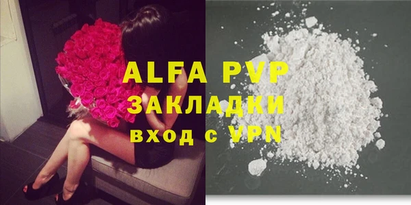метамфетамин Баксан