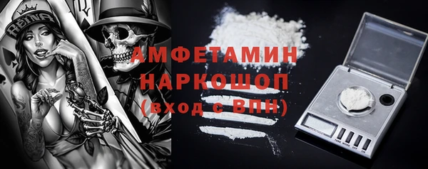 метамфетамин Баксан