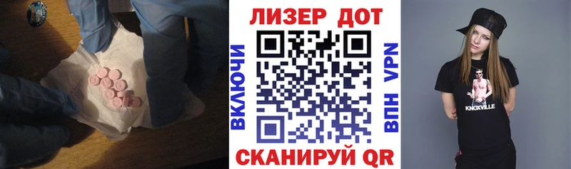 Лсд 25 экстази кислота  Солигалич 