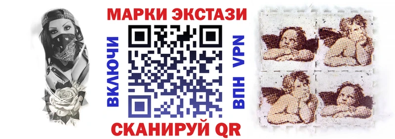 Наркотические марки 1,5мг  наркотики  Солигалич 